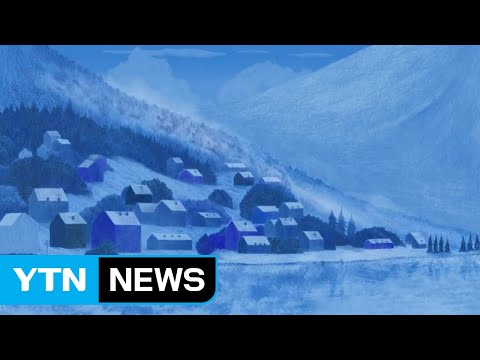 김동률과 아이유가 만났다...협업 신곡 ᐸ동화ᐳ 7일 공개 / YTN