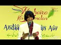 Ammar iqbal andaaz e bayan aur dubai mushaira in urdu hindi music viral complete