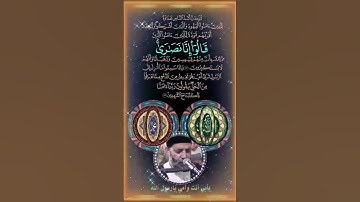 ﴿لَتَجِدَنَّ أَشَدَّ النّاسِ عَداوَةً لِلَّذينَ آمَنُوا اليَهودَ … الآيات﴾ [المائدة : ٨٢-٨٣]