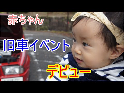 赤ちゃん 長 距離 ドライブ