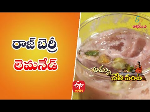 Raspberry Lemonade & Raspberry Smoothie | రాస్బెర్రీ లెమనేడ్ &  రాస్బెర్రీ స్మూతీ | Quick Recipes