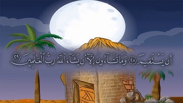 سورة التكوير بصوت القارئ محمد عبد الكريم