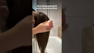 Мой шампунь и бальзам с WB - можно найти по запросу: «шампунь и бальзам Seauty» или по арт. WW113473