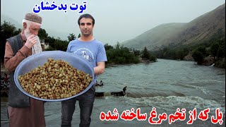 توت بدخشان، پل خشتی چگونه ساخته شد، سفر به یکی از مناطق زیبای بدخشان  Badakhshan Faizabad