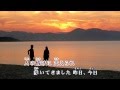 つれそい花/真咲よう子  cover shp once again