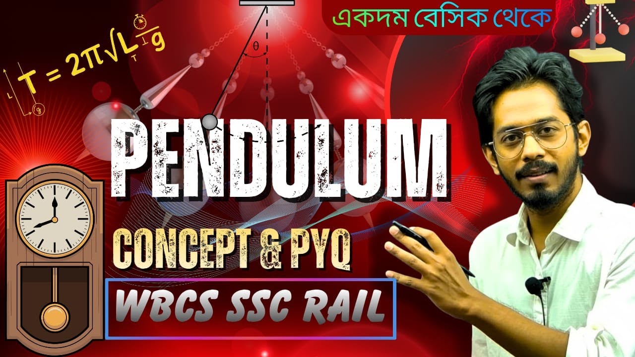 Pendulum Concept & PYQ | Simple Pendulum Explained in Bengali | WBCS SSC Railway Physics | Firoz Sir