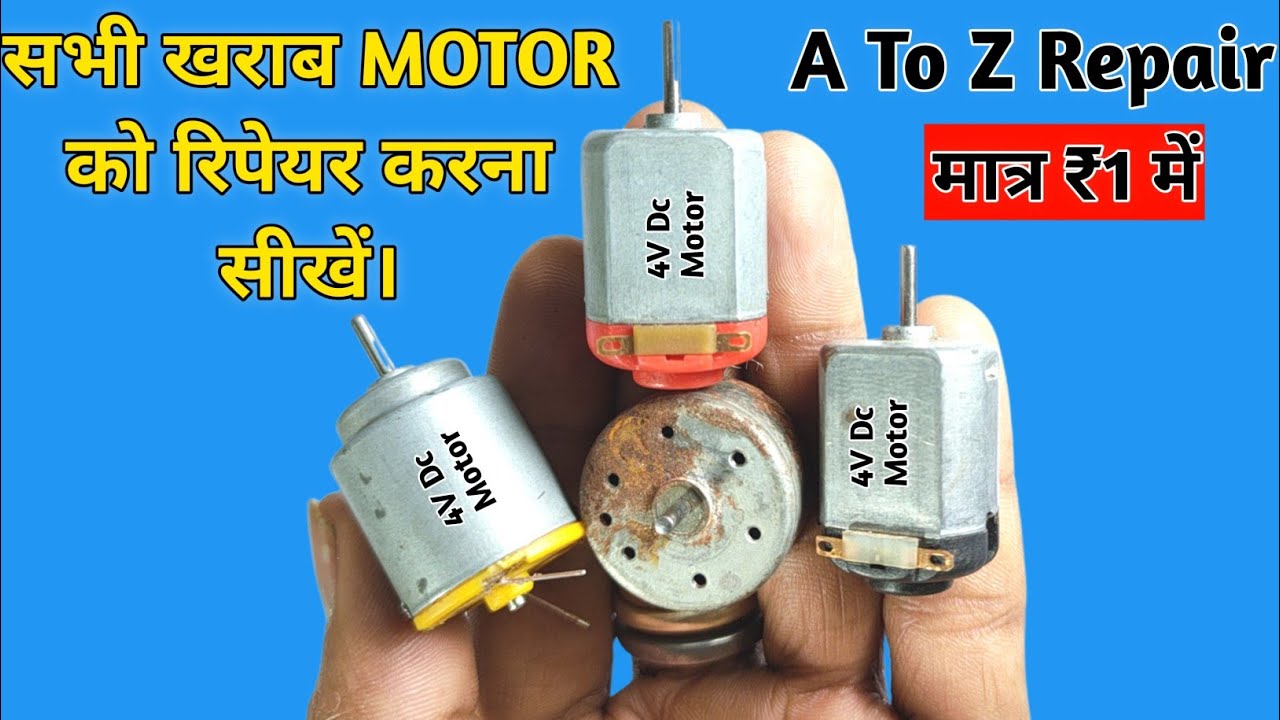 How To Repair Dc Motor at Home in Hindi || A To Z Problem Fix - YouTube