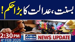 Basant Festival 2026 | Lahore High Court's Order | 2:30 PM News Update | 04-FEB 2026 | SAMAA TV