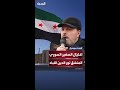 اغتيال السفير السوري المنشق نور الدين اللباد وشقيقه في مدينة الصنمين اغتيال السفير السوري المنشق نور الدين اللباد وشقيقه في مدينة الصنمين