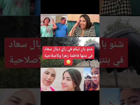 يسرى ستيل ما رأيكم في ام ادخلت ابنتها الى الاصلاحية كي لا تعيش مع زوجت الاب والجدة