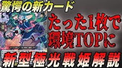 ヴァンがライフ Youtube