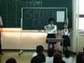英数学館小学校イマージョン・クラス　スピーチコンテスト