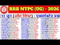 RRB NTPC UG Exam 2026 GK Questions ।NTPC Exam 2026 GK Practice Set ।RRB NTPC Exam 2026