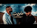                             كولومبي   مابريت حالتي