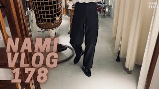 【VLOG.178】箱根からL'ECHOPPE 青山店でショッピング/服好きのCHILLなTOKYO LIFE/COMOLI/AURALEE/東京独身男子