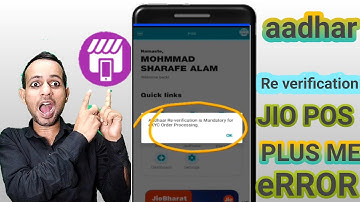 jio pos Plus error aadhar re verification eKYC new wala War naj me V:1.7.6 kare ekycJio pos plus me