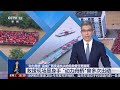 “动力舟桥”完成广西贵港抗洪抢险救援任务撤离；当地群众送别，“救援航母”收获全网点赞；救援现场显身手，“动力舟桥”曾多次出动 20260729 | CCTV中文《共同关注》