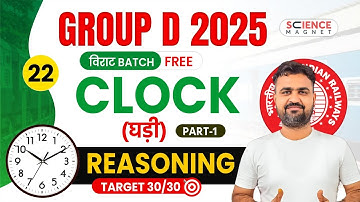 Class-22| Reasoning Clock | Railway Group D 2025 विराट Batch | Vikas Sir #विराट_Batch