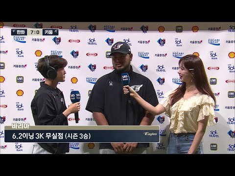 | <strong>베이스볼S</strong>