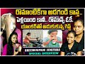          bheemunipadu sumithra full interview