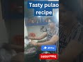 सरल और स्वादिष्ट होममेड पुलाव (Flavors of Home: Homemade Pulao Delights) #shorts