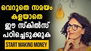 5 BEST SKILLS TO LEARN ONLINE | Free Courses | Malayalam Improvement screenshot 5