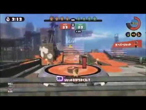 s ガチエリア スパジャンスパショ super jump inkzooka h3d splatoon