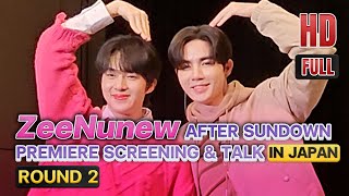 [Full 40 min] 20231129 💙Round 2 AFTER SUNDOWN PREMIER SCREENING & TALK #AfterSunDownWithZNNinJP