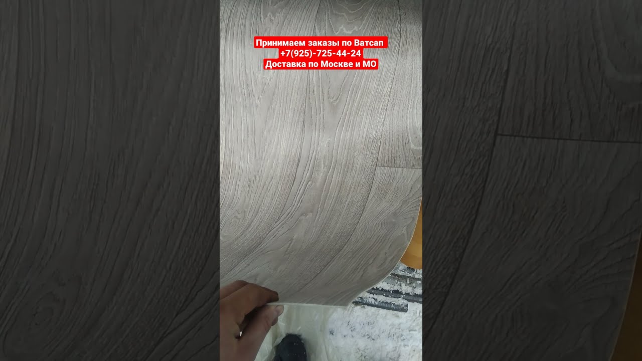 Линолеум 2 Мм Купить
