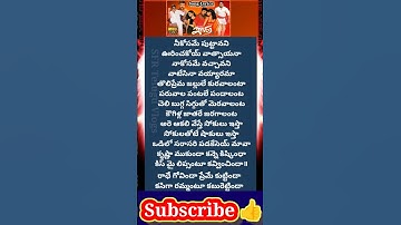 Thumbnail of Radhe Govinda Lyrics #movielyrics From "Indra" Udit Narayana Hits  Mani Sharma  Chithra