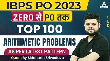 IBPS PO 2023 | Top 100 Arithmetic Problems Part-7 | Quants By Siddharth Srivastava