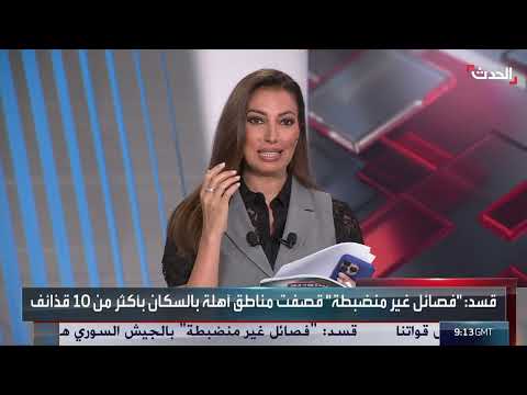 اتفاق دمشق - الأكراد: تحديات التنفيذ والمناوشات المستمرة