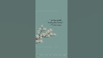 ✨جمعه مباركه على الجميع✨.     لاتنسون قراءه سوره الكهف يوم الجمعه ✨🩶