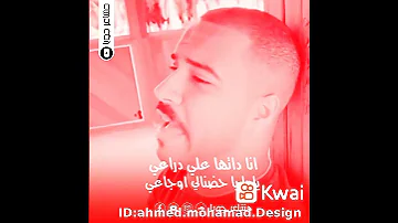 ستوري مهما الواحد بيحن قدامهم ولا يسوا 