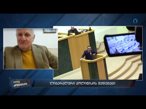 ფრიდონ ინჯია  ტელეკომპანია „ალტ ინფოს“ პირდაპირ ეთერში, გადაცემაში „დღის კომენტარი“.
