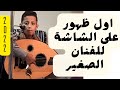 الفنان المبدع محمد هاني الكلي يغني اغاني الكبار يا نجم يا سامر