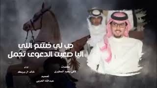 حب لي خشم مسرعه 🔥🔥