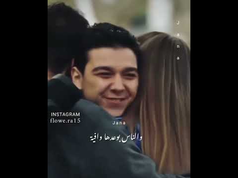 أصالة شكرا على الكلمة الحلوة حالات واتس