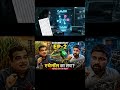 E20 पेट्रोल का पूरा सच | एथेनॉल, माइलेज, इंजन और ऑक्टेन नंबर की सच्चाई || #ytshorts