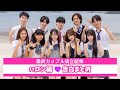 ハロン編 最終回 告白シーンまとめとカップル成立結果まとめ ハロン編 最終回 告白シーンまとめとカップル成立結果まとめ