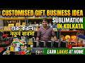 Sublimation printing machine / 5 in 1 sublimation machine / Heat press Machine