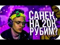 БУСТЕР vs S1MPLE БОРЬБА ЗА 20.000 РУБЛЕЙ НА АИМКЕ / БУСТЕР ИГРАЕТ АИМКУ ПРОТИВ СИМПЛА / BUSTER ROFLS