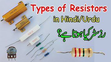 Types of Resistors in Hindi/Urdu | what is resistor | Complete Detail