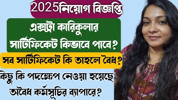 I will not allow you to get marks for illegal extra-curricular activities. Primary TET2022 interv...