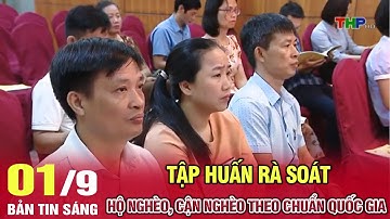 Tập huấn rà soát hộ nghèo, cận nghèo theo chuẩn quốc gia|  Thời sự sáng (01/09/2024)
