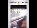 تحرش على فتاة في الحافلة تحرش على فتاة في الحافلة