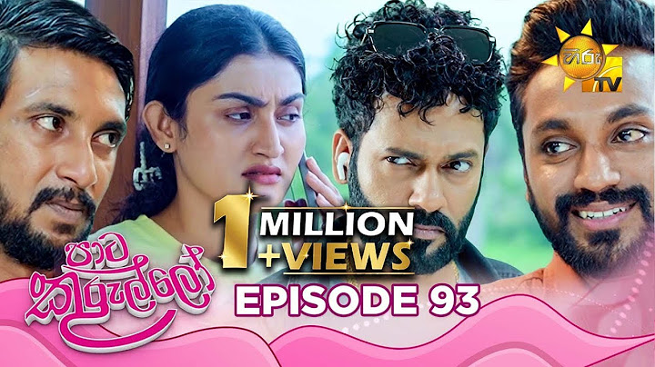 Paata Kurullo - පාට කුරුල්ලෝ | Episode 93 | 2024-09-17 | Hiru TV