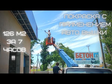 покраска оцинкованного профнастила