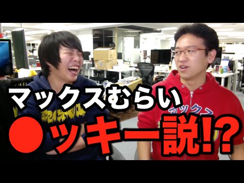 【コメ読み】エルモアさんの無駄遣い、むらいの裏側(？) 他【第3回】