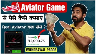 Aviator Game Kaise khele | Aviator Game | Aviator App Se Paise Kaise Kamaye | Aviator Kaise Khele screenshot 2